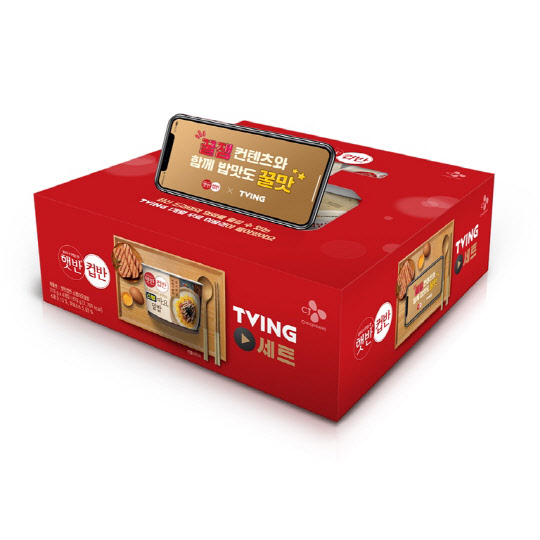 햇반컵반 티빙세트 <CJ제일제당 제공>